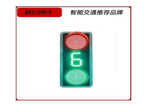滿屏九秒倒計時.jpg