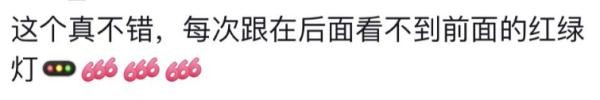 減少車禍，這里的紅綠燈竟這樣設(shè)計(jì)！網(wǎng)友：建議全國推廣